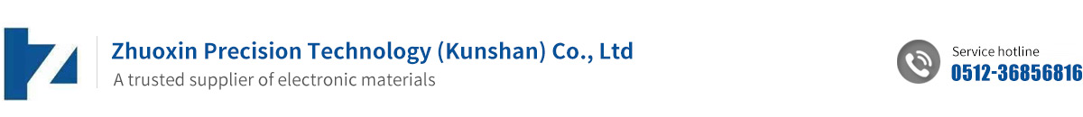 Zhuoxin Precision Technology (Kunshan) Co., Ltd